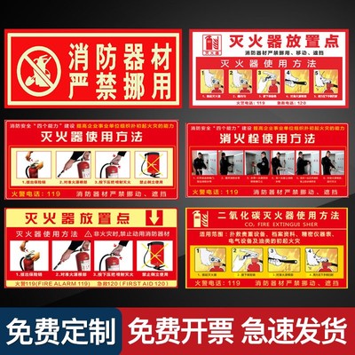 使用方法设备维修登记表消防安全