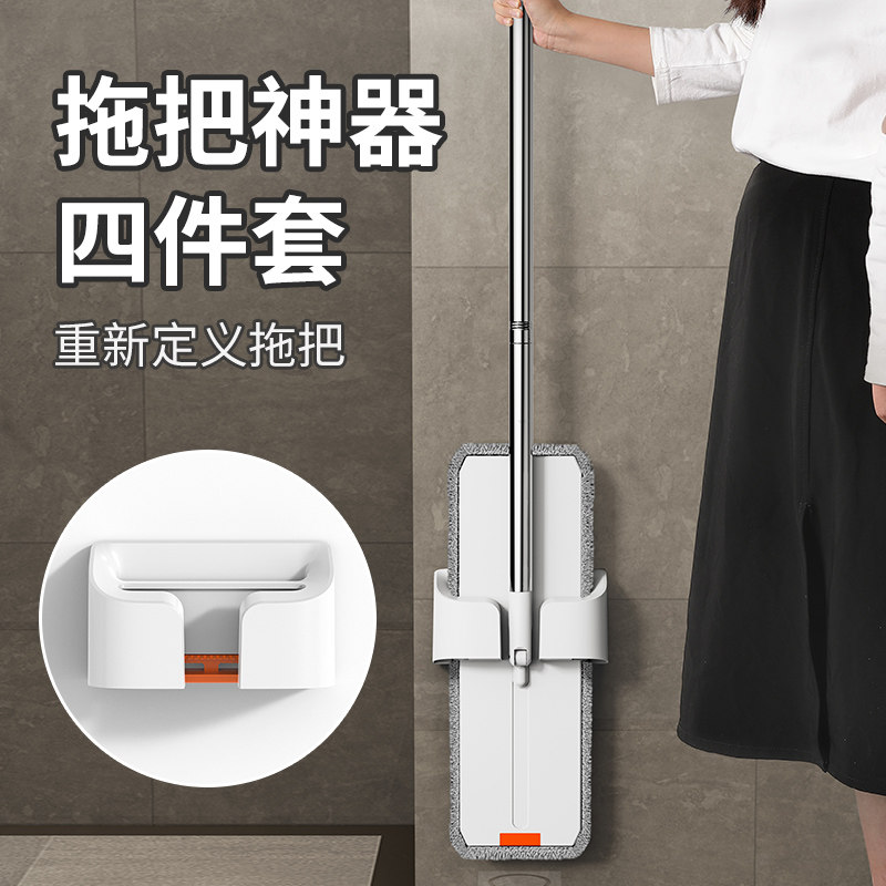 拖把家用一拖净2025新款平板拖地神器懒人拖布免手洗壁挂沥水地拖,家庭/个人清洁工具,平板拖把,淘宝优惠券,粉丝福利购,淘宝优惠卷