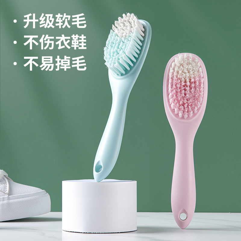 易丽洁鞋刷衣物刷软毛不伤鞋