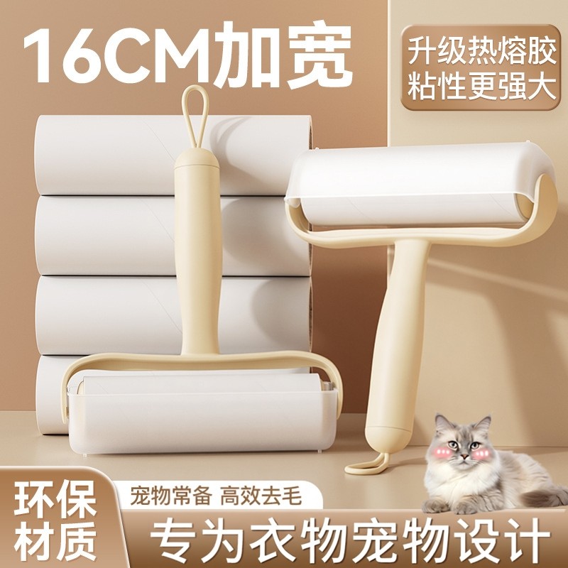 衣服去毛刷粘毛器滚筒刮刷不伤衣