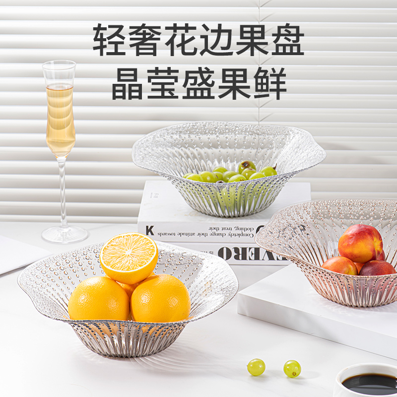 设计感高级感水果盘精致高颜值