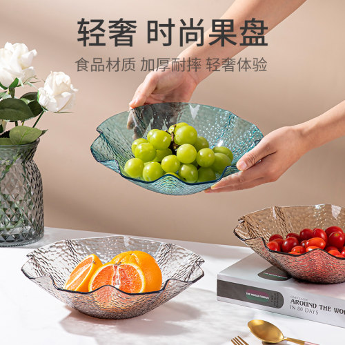 轻奢高档家用水果盘食品级PET