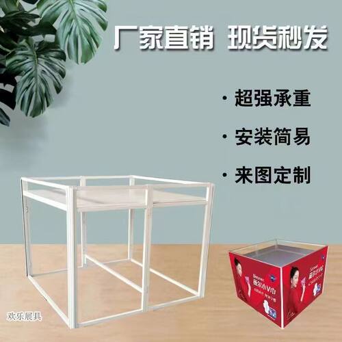 促销台堆头折叠促销台展柜厂折叠