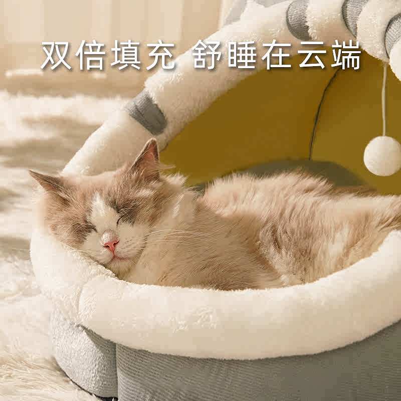 猫窝四季通用冬季保暖安全感窝猫床小猫半封闭式猫咪沙发猫窝睡窝,宠物/宠物食品及用品,猫窝/屋/帐篷/沙发,淘宝优惠券,粉丝福利购,淘宝优惠卷