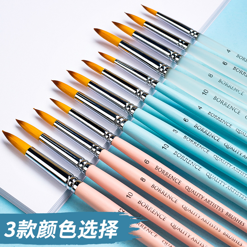 水彩画笔套装美术生专用尼龙