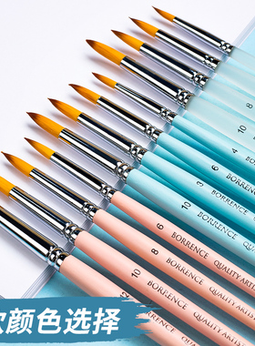 水彩画笔套装美术生专用尼龙毛丙烯画笔油画颜料专业绘画毛笔水彩颜料笔勾线笔圆头初学者学生工具水粉绘画笔