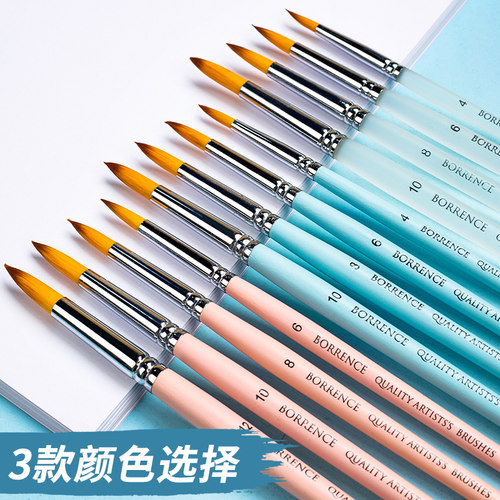 水彩画笔套装美术生专用尼龙
