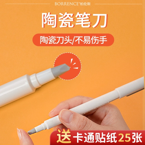 Керамический нож для ножа ручка.