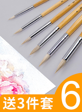柏伦斯水彩画笔圆头羊毫水粉笔套装美术专用初学者手绘色彩毛笔颜料笔专业学生用美术生勾线笔羊毛水粉画笔