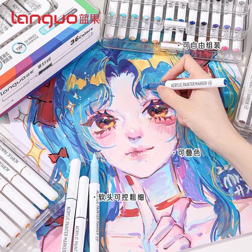 蓝果2025新款60色直液式丙烯马克笔礼盒套装48色软头小学生美术绘画专用36色不透色可叠色水彩画智能控墨颜料