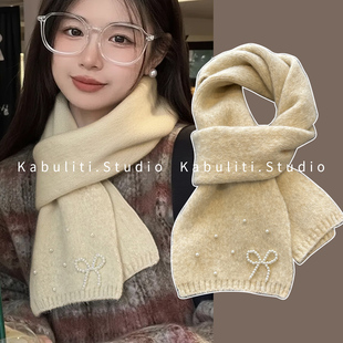 珍珠蝴蝶结奶白米白色针织毛线厚围巾女学生可爱甜美护颈短小围脖