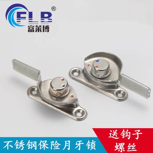 不锈钢门窗锁平移窗移门塑钢窗户