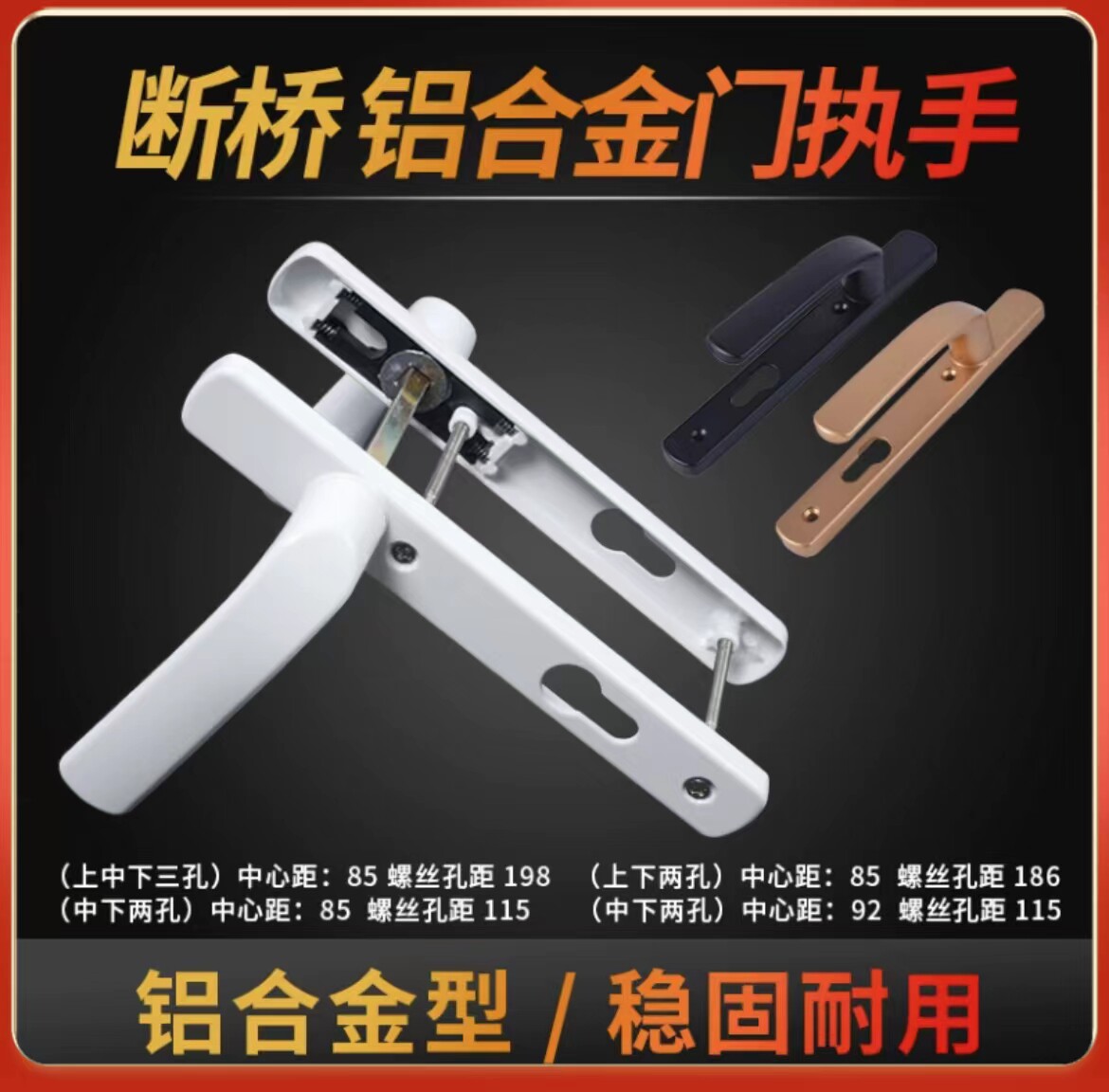 平开门锁通用型门锁开门机械锁