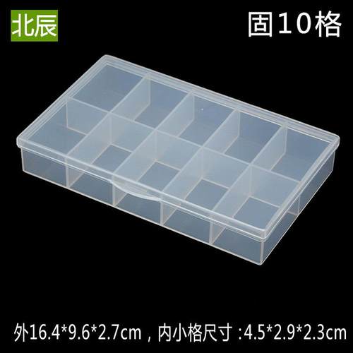新款直销12格 28格 8格 15格 分格盒 格子盒工具盒塑料盒首饰收纳
