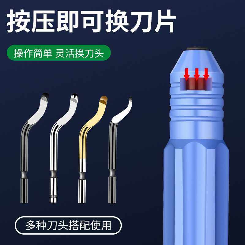 新款直销刮刀去毛刺修边刀神器修内孔倒角手动工具BS1010刀头BK30,五金/工具,刮刀,淘宝优惠券,粉丝福利购,淘宝优惠卷