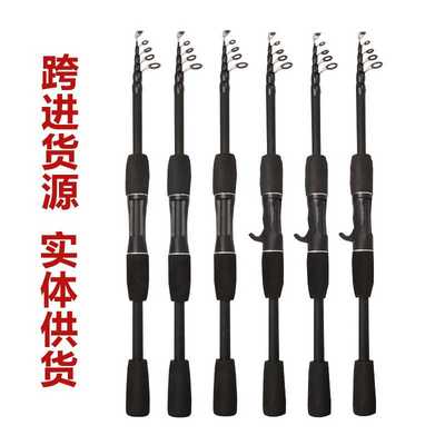 新款直销鱼竿伸缩路亚竿远投竿超划算 ML调超英振出式路滑竿小海