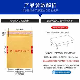 新款直销白色牛皮纸递四方报关单气泡袋 快递泡沫袋自粘袋 防震泡