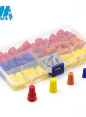 新款直销螺旋接线帽弹簧螺式接线头电线压线帽p1p2p3p4p6套装组合