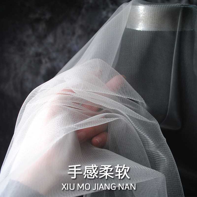 新款直销六角网眼布料柔软女装童装婚纱布料网纱锦纶网纱面料