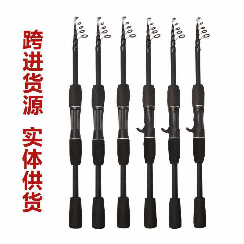 新款直销鱼竿伸缩路亚竿远投竿超划算 ML调超英振出式路滑竿小海,户外/登山/野营/旅行用品,路亚竿,淘宝优惠券,粉丝福利购,淘宝优惠卷