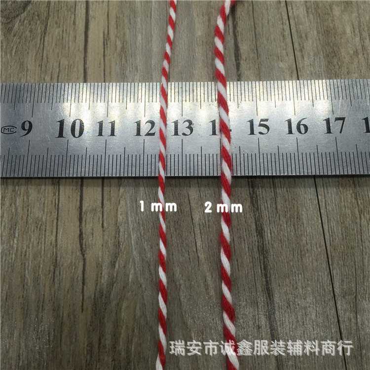 新款直销1mm2mm圆实心红白二股棉绳扭绳粽子绳吊牌绳螃蟹绳服装辅