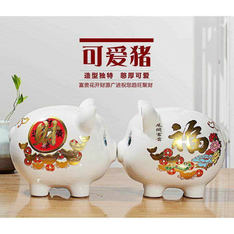 新款直销招财猪储蓄罐大号陶瓷摆件创意储钱罐儿童存钱罐礼物可爱