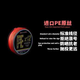 新款直销12编pe线9编路亚专用线主线铆渔线大力马鱼线YGK远投海钓