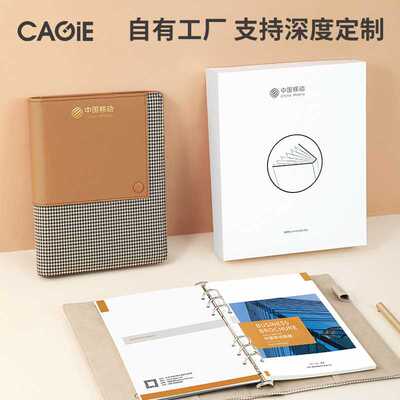 新款直销卡杰新款A5简约创意笔记本内芯活页本高颜值复古记事本跨