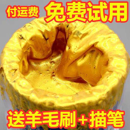 新款直销金美烫金漆0.8KG金粉漆金箔漆金色闪光黄金漆罗马柱墓碑