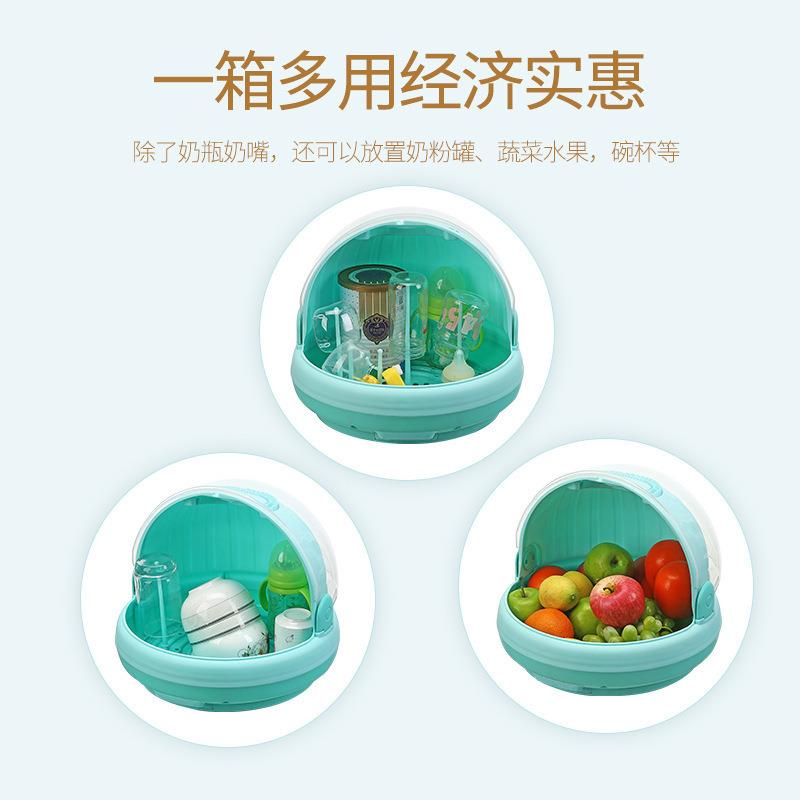 新款直销婴儿奶瓶收纳箱宝宝餐具储存整理盒沥水架子密封带盖防尘