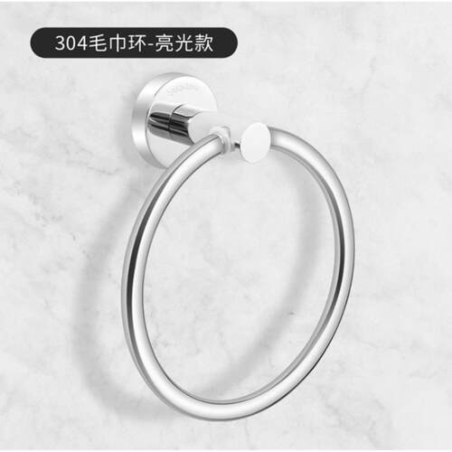 新款直销跨境亚马逊304不锈钢毛巾环浴室毛巾置物架免钉毛巾环酒