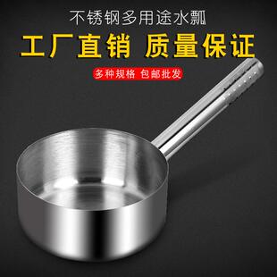 新款直销不锈钢水瓢长柄把水勺浇花水舀子打粥大汤勺水漂拌凉菜瓢