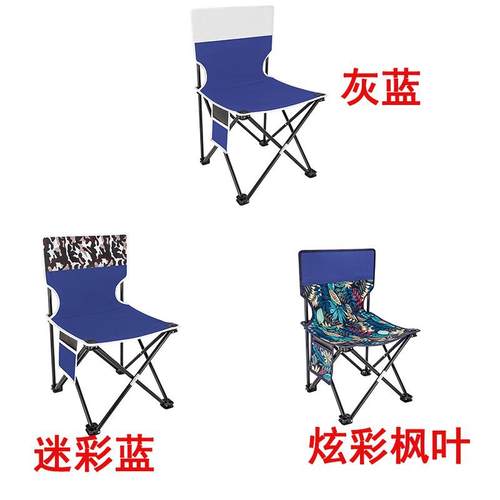 新款直销折叠椅子户外便携式钓鱼垂钓椅露营美术写生椅沙滩椅马扎