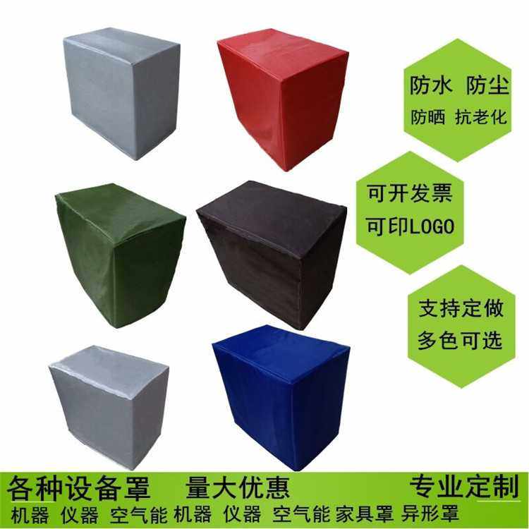 新款直销现货家具防尘罩防雨罩保护布户外家具套防泼水罩秋千桌椅,居家日用,防雨布,淘宝优惠券,粉丝福利购,淘宝优惠卷