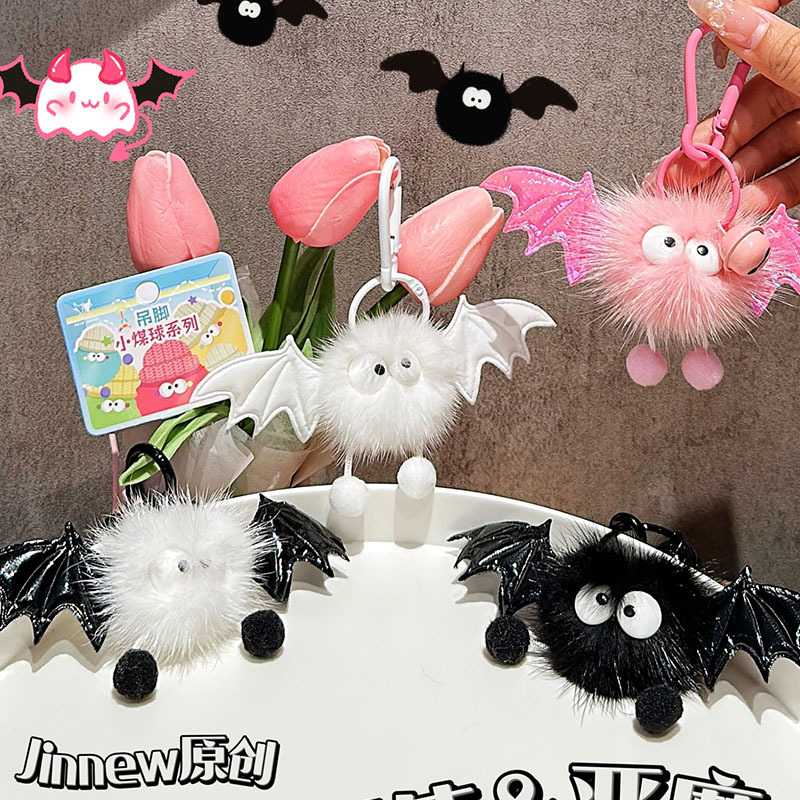 新款直销Jinnew 水貂毛天使恶魔小煤球挂件 轻奢钥匙扣包挂饰创意