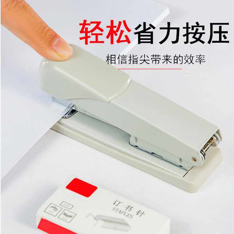 新款直销213订书机经典款学生家用订书机订书器办公常用12号通用,文具电教/文化用品/商务用品,订书机,淘宝优惠券,粉丝福利购,淘宝优惠卷