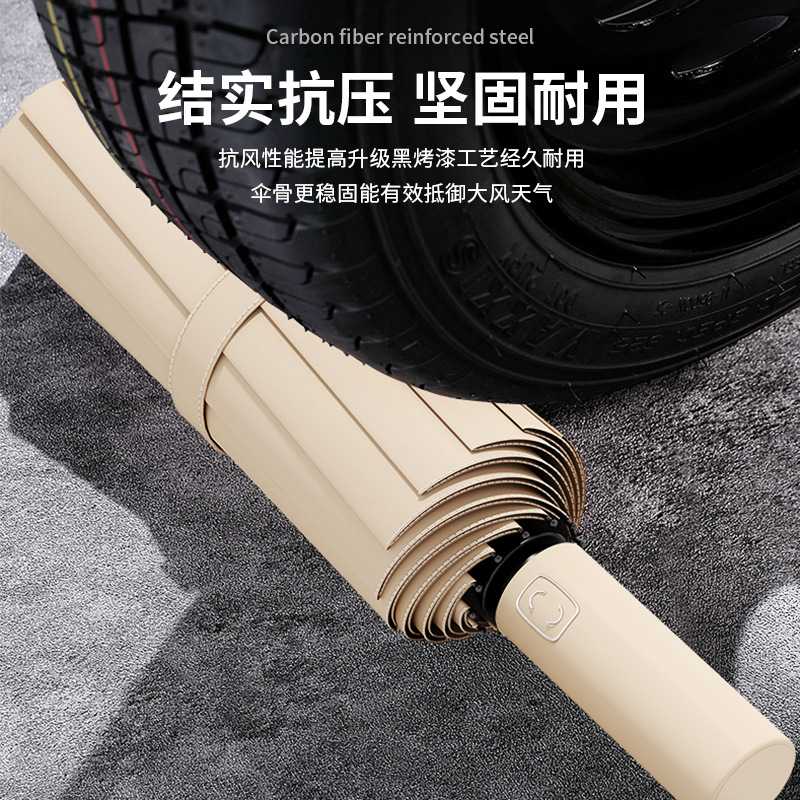 新款直销全自动雨伞24骨晴雨两用太阳伞防晒防紫外线遮阳伞男大号