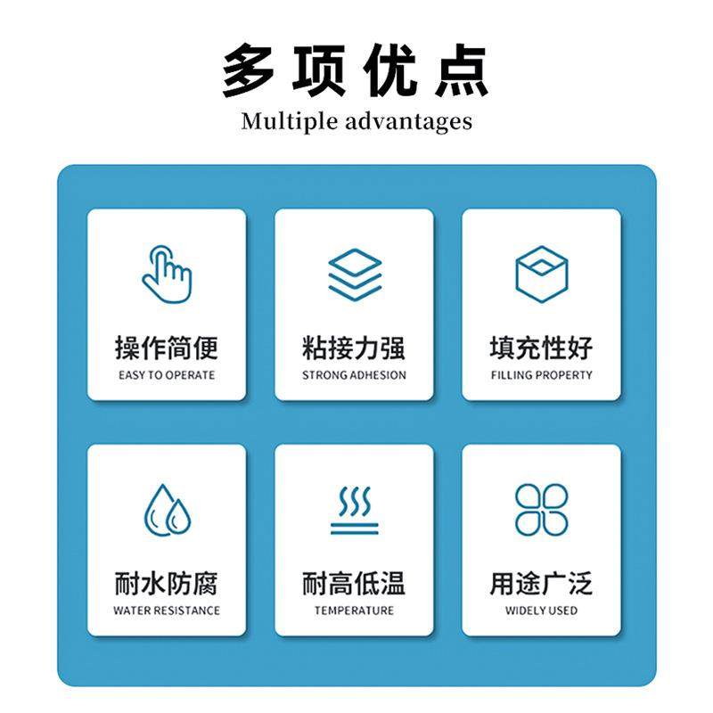 新款直销7011环氧树脂AB胶灌封黑色手机屏幕维修胶双组份电器电子,工业油品/胶粘/化学/实验室用品,胶粘剂/胶水,淘宝优惠券,粉丝福利购,淘宝优惠卷