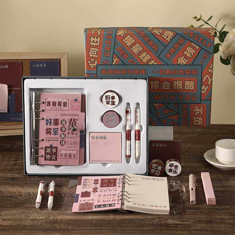 新款直销六一儿童节伴手礼本礼盒套装学生礼物送同学手账逢考必过,文具电教/文化用品/商务用品,手帐/日程本/计划本,淘宝优惠券,粉丝福利购,淘宝优惠卷