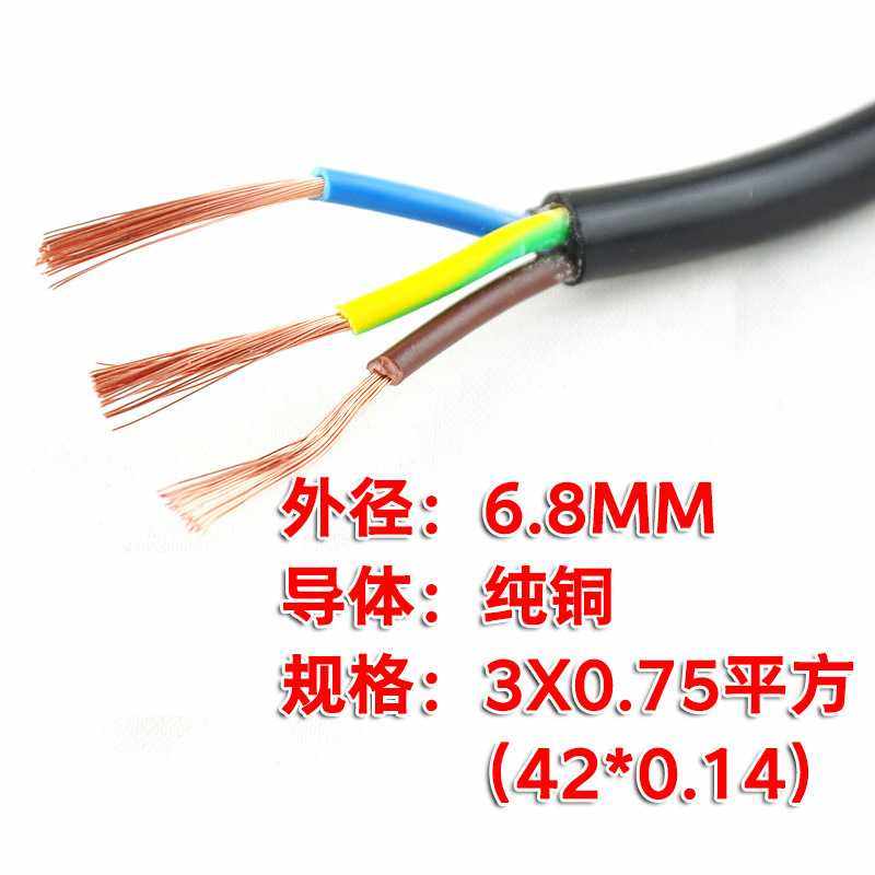 新款直销3X0.75平方 国标连接线 1.5米国标三插头电源线单头三芯,电子元器件市场,电源线,淘宝优惠券,粉丝福利购,淘宝优惠卷