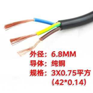 新款直销1.5米纯铜日标品字尾AC电源线 日式插头线0.75平方日规两