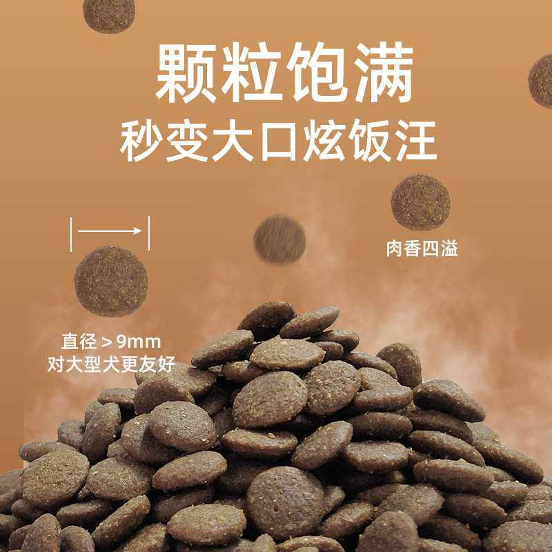 新款直销狗粮成犬粮大型犬专用粮拉布拉多金毛德牧哈士奇通用犬舍,宠物/宠物食品及用品,狗冻干零食,淘宝优惠券,粉丝福利购,淘宝优惠卷