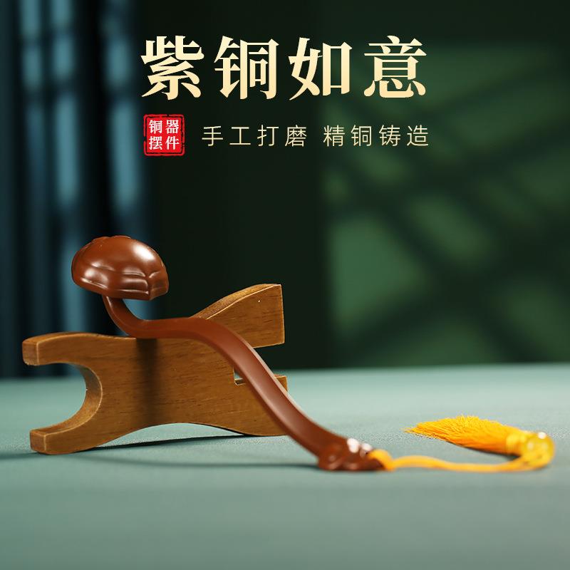新款直销中式铜鎏金如意摆件挂件紫铜如意手把件家居装饰酒柜工艺