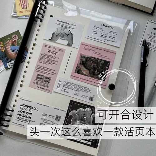 新款直销活页本a5可拆卸活页笔记本子简约空白方格横线本b5透明软