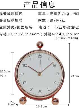 新款直销欧式简约指针台钟 桌面创意金属座钟 客厅装饰静音石英钟