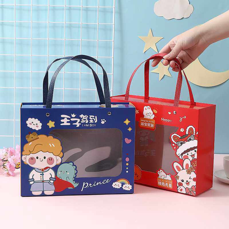 新款直销宝宝满月伴手礼十周岁生日礼盒百日宴回礼零食卡通礼物包,包装,年货礼品包装,淘宝优惠券,粉丝福利购,淘宝优惠卷