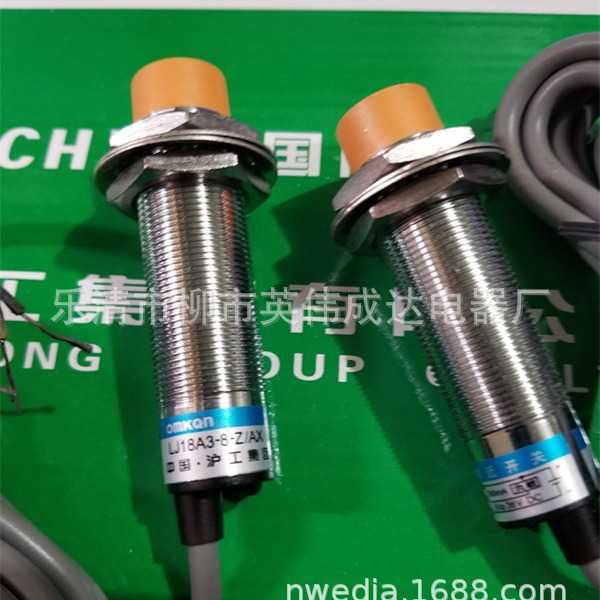 新款直销沪工 LJ18A3-8-Z/AX接近开关直流三线NPN常闭 M18 LJ18A3