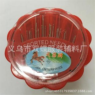 直销厂价天马针线盒手缝针针线套装 新款 针线包12支定色线外贸品质