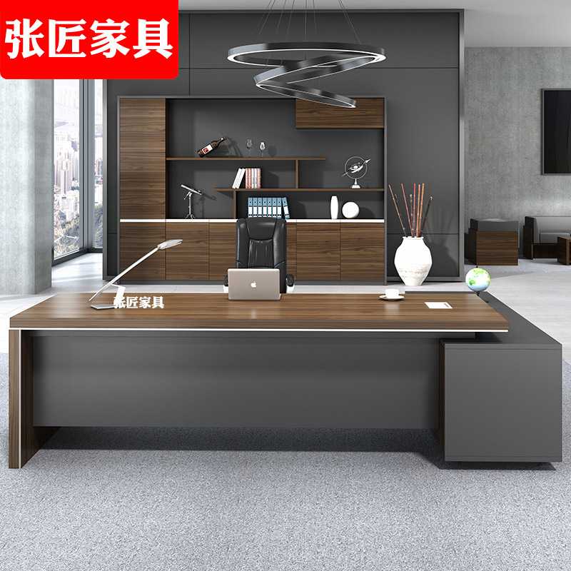 新款直销张匠老板办公桌时尚现代大班台板式办公家具经理桌主管桌