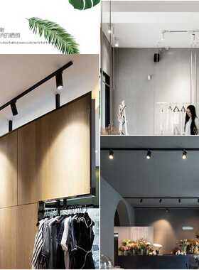 新款直销光电商铺服装店高亮30W足瓦导轨灯led轨道灯cob轨道射灯8